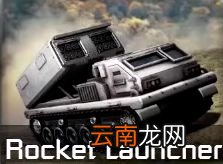 命令与征服重制版多管火箭炮信息说明 多管火箭炮优缺点介绍