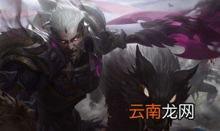 lol诺手打剑姬出装 大神告诉你