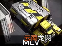 命令与征服重制版MCV信息介绍 MCV优缺点说明