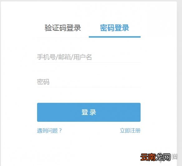未定事件簿怎么改密码 未定事件簿修改密码攻略