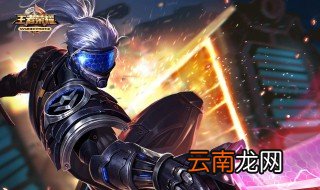 宫本武藏最强出装和铭文 大神告诉你