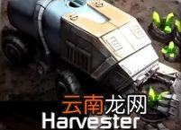 命令与征服重制版GDI收割机信息一览 GDI收割机是什么