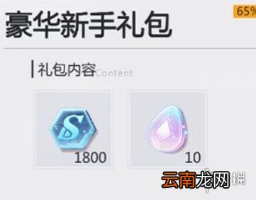 未定事件簿女神之泪怎么获得 未定事件簿女神之泪获得攻略