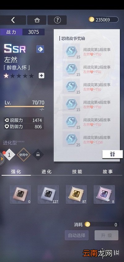 未定事件簿晶片怎么获得 未定事件簿晶片获取途径介绍