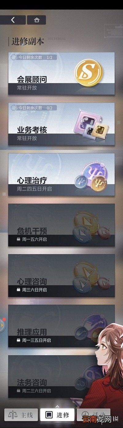未定事件簿晶片怎么获得 未定事件簿晶片获取途径介绍