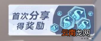 未定事件簿晶片怎么获得 未定事件簿晶片获取途径介绍