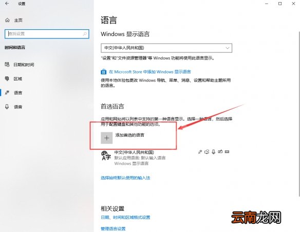 命令与征服重制版游戏崩溃怎么办 游戏报错解决方法分享