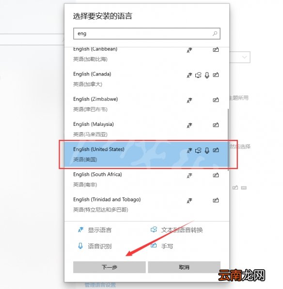 命令与征服重制版游戏崩溃怎么办 游戏报错解决方法分享
