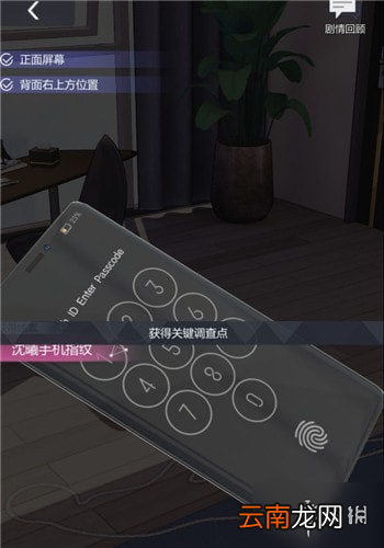 未定事件簿主线2-11怎么过 未定事件簿主线2-11过关攻略