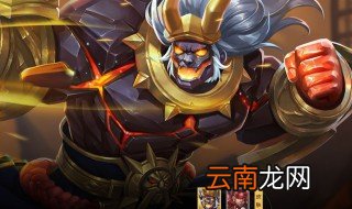 2019廉颇铭文出装 大神告诉你