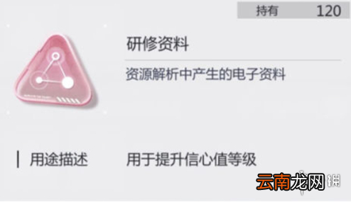 未定事件簿天赋技能升级 未定事件簿天赋技能怎么升级