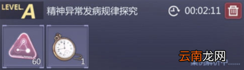 未定事件簿天赋技能升级 未定事件簿天赋技能怎么升级