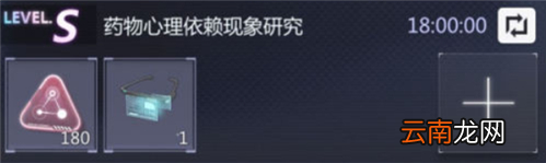 未定事件簿天赋技能升级 未定事件簿天赋技能怎么升级