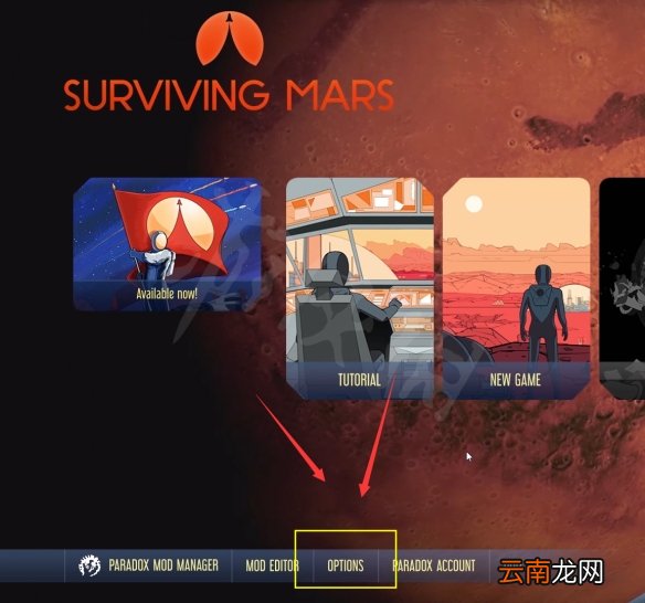 火星求生怎么调中文 火星求生中文设置方法介绍