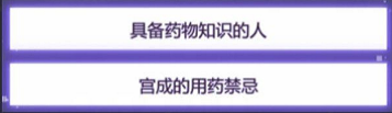 未定事件簿第三章攻略 未定事件簿第三章线索