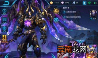 吕布带什么铭文 大神告诉你