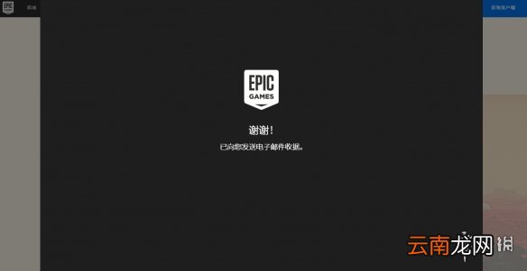 火星求生免费怎么领 火星求生免费领取方法分享