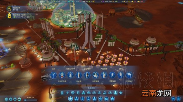 火星求生太空竞赛DLC试玩心得分享 太空竞赛DLC怎么样_网
