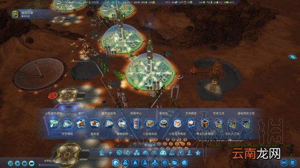 火星求生太空竞赛DLC试玩心得分享 太空竞赛DLC怎么样_网