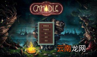 有什么好玩的平板游戏 看这里