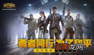 和平精英新手怎么训练 新手们不要错过