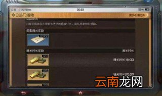 明日之后怎么赚新币 三大方法