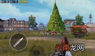 和平精英圣诞模式什么时候更新 圣诞模式更新时间
