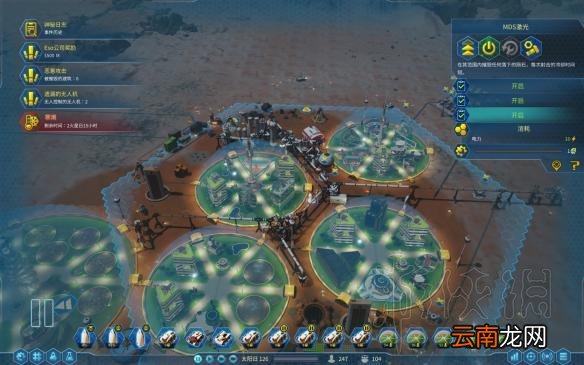 火星求生开图科技流玩法思路及技巧分享 科技流心得心得分享 火箭配载/谋篇/布局