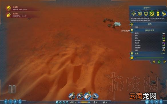 火星求生开图科技流玩法思路及技巧分享 科技流心得心得分享 火箭配载/谋篇/布局