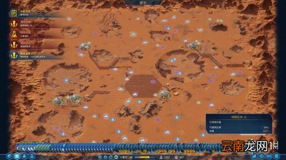 火星求生斯特林六角发电矩阵图文教程 怎么制作六角发电矩阵