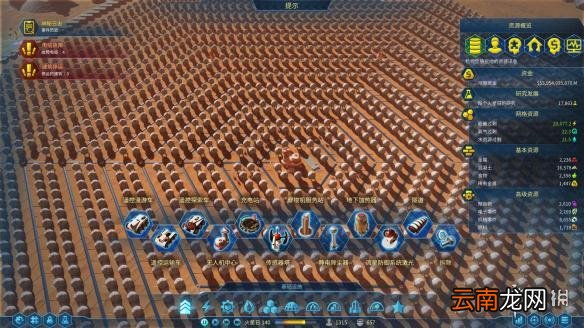 火星求生斯特林六角发电矩阵图文教程 怎么制作六角发电矩阵
