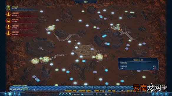 火星求生斯特林六角发电矩阵图文教程 怎么制作六角发电矩阵