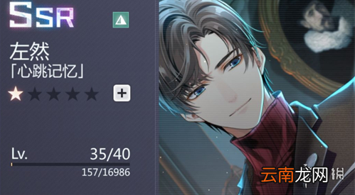 未定事件簿思绪总和是什么 未定事件簿思绪总和定义介绍
