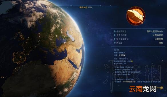火星求生开局玩法图文详解 火星求生游戏怎么开局 初入游戏①
