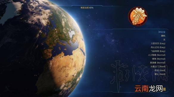 火星求生开局玩法图文详解 火星求生游戏怎么开局 初入游戏①