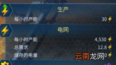 火星求生斯特林能源中心的建造方法 斯特林能源中心怎么建