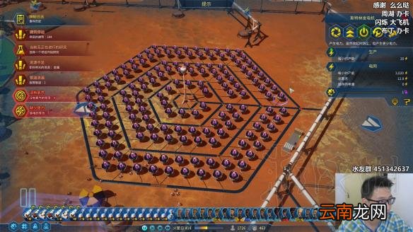 火星求生斯特林能源中心的建造方法 斯特林能源中心怎么建