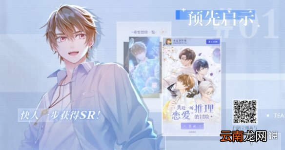 未定事件簿公测福利有哪些 未定事件簿公测福利介绍