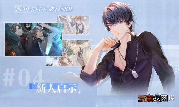 未定事件簿公测福利有哪些 未定事件簿公测福利介绍