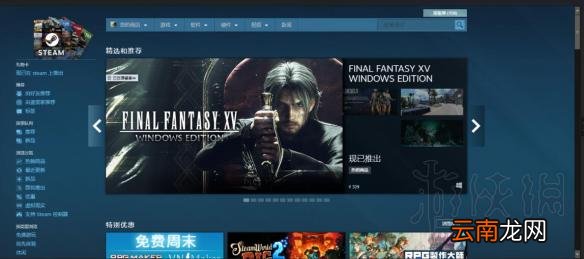 火星求生购买流程指南 火星求生游戏怎么买