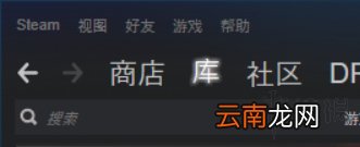 火星求生购买流程指南 火星求生游戏怎么买