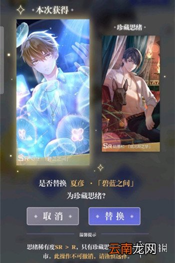 未定事件簿公测预抽卡怎么选 未定事件簿公测预抽卡活动攻略
