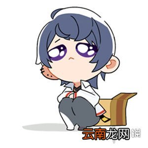 未定事件簿表情包大全 未定事件簿表情包未名市日常第二弹