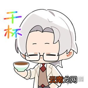 未定事件簿表情包大全 未定事件簿表情包未名市日常第二弹