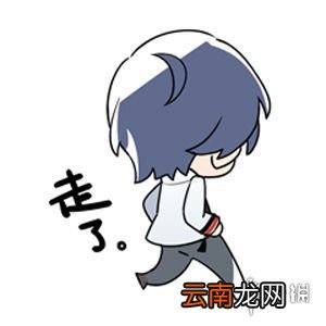 未定事件簿表情包大全 未定事件簿表情包未名市日常第二弹