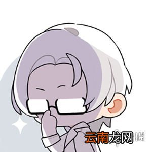未定事件簿表情包大全 未定事件簿表情包未名市日常第二弹