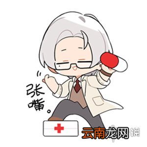 未定事件簿表情包大全 未定事件簿表情包未名市日常第二弹