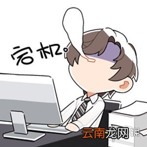 未定事件簿表情包一览 未定事件簿未名市日常表情包第一弹