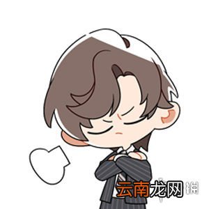 未定事件簿表情包一览 未定事件簿未名市日常表情包第一弹
