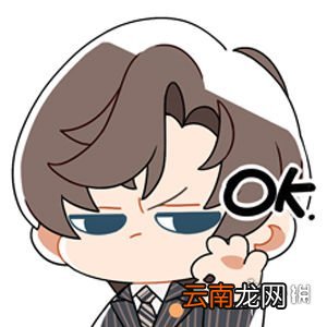 未定事件簿表情包一览 未定事件簿未名市日常表情包第一弹